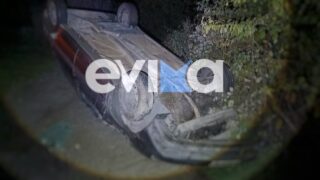 Τροχαίο δυστύχημα στην Εύβοια