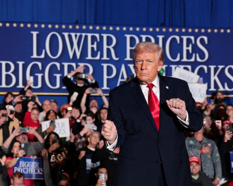 Ντόναλντ Τραμπ