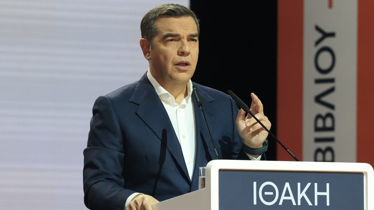 Αλέξης Τσίπρας