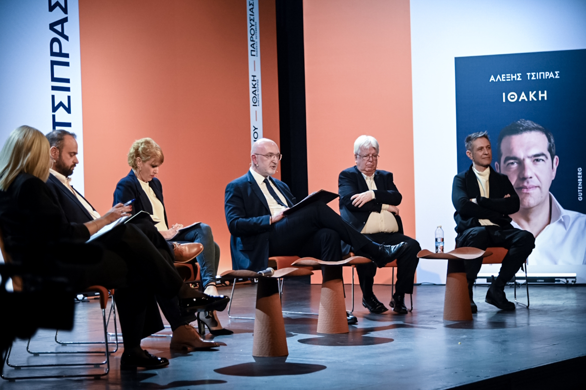 Παρουσίαση του βιβλίου του πρώην Πρωθυπουργού και προέδρου του ΣΥΡΙΖΑ-ΠΣ Αλέξη Τσίπρα στην Πάτρα