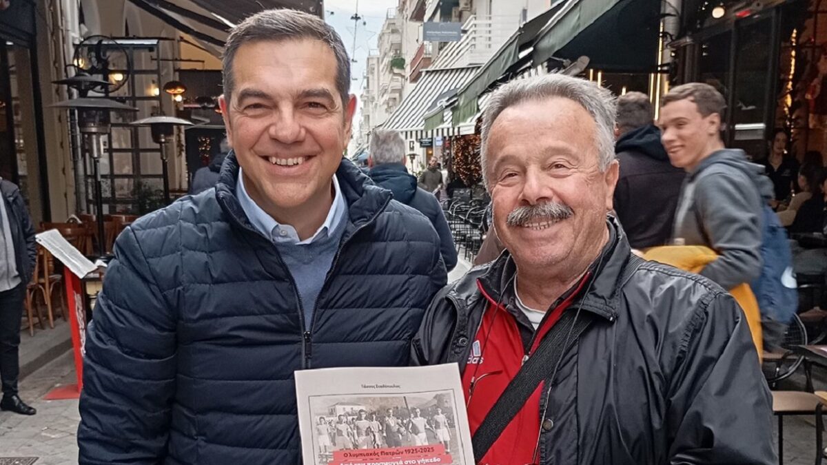 Αλέξης Τσίπρας