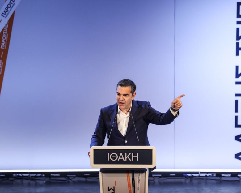 Αλέξης Τσίπρας