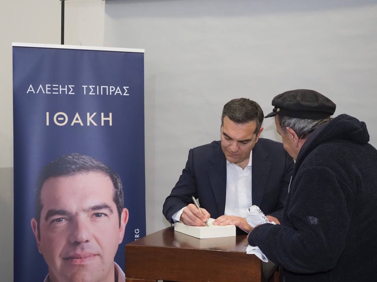 tsipras