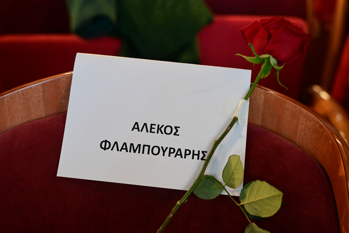 Παρουσίαση βιβλίου Αλέξη Τσίπρα