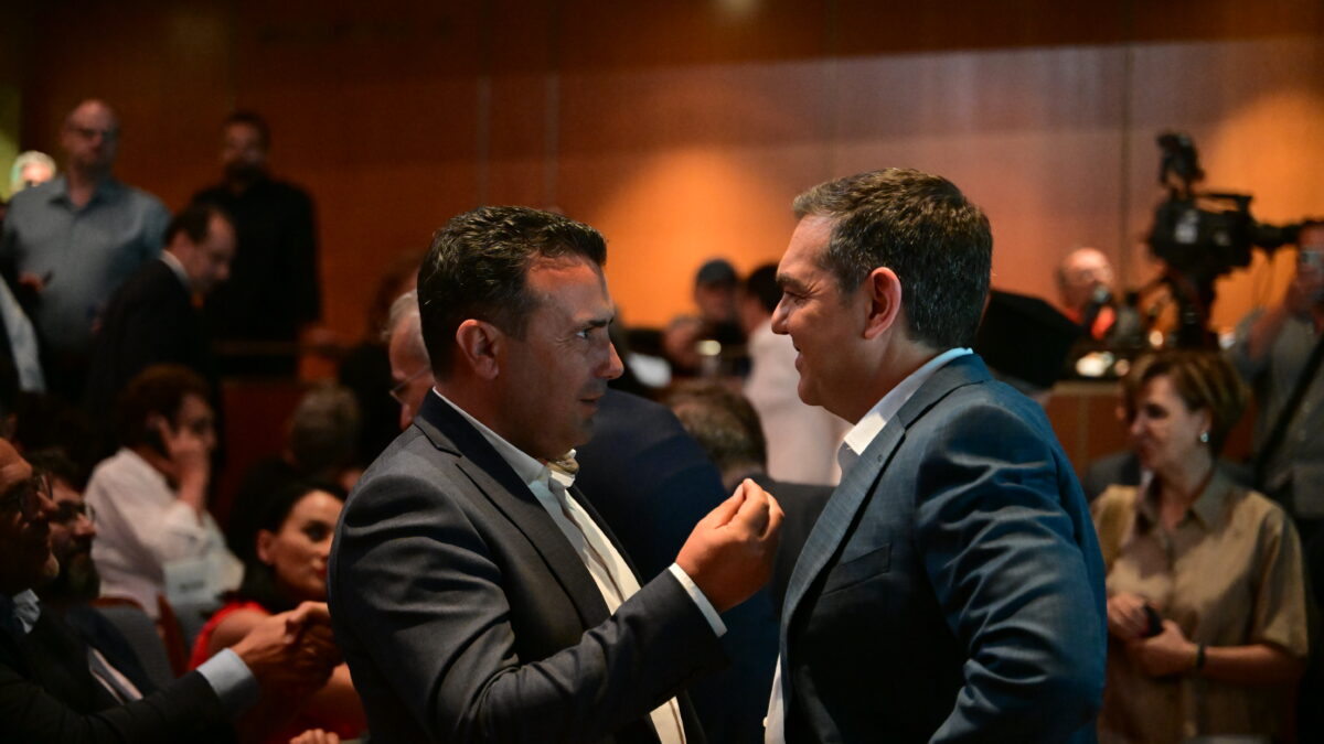 Ζάεφ και Τσίπρας