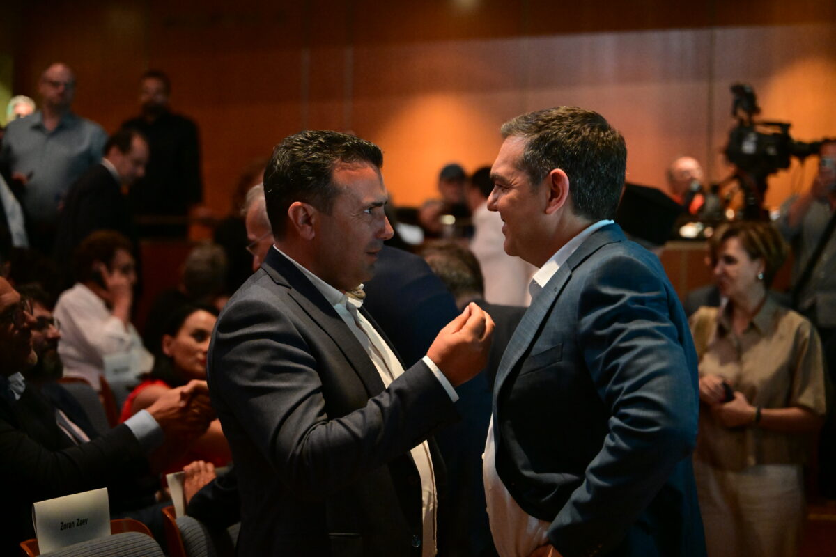 Ζάεφ και Τσίπρας