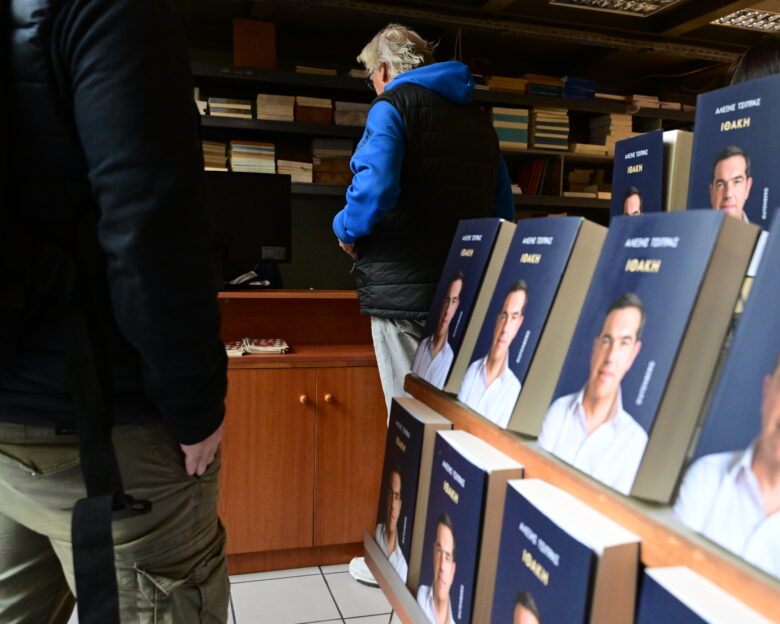 Βιβλίο Τσίπρα: Θα πάω στην παρουσίαση λέει ο Σωκράτης Φάμελλος