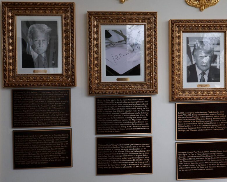 Ο τοίχος στον Λευκό Οίκο