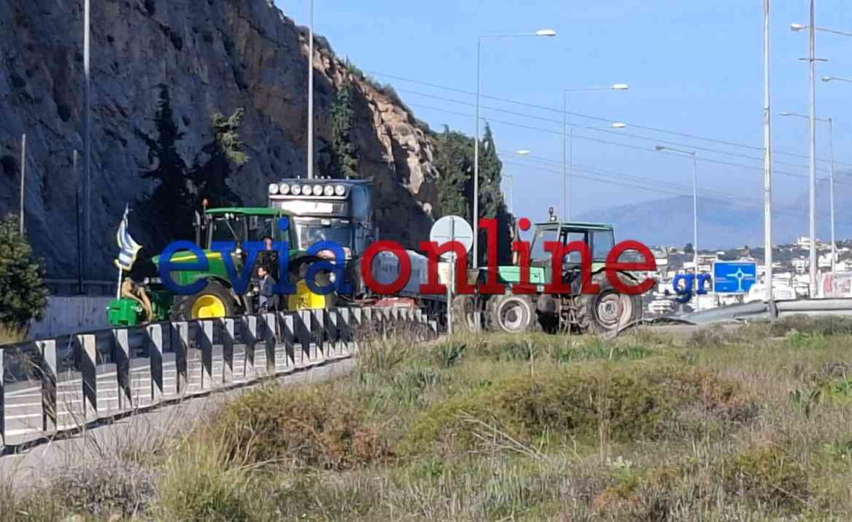 Αγρότες στην υψηλή γέφυρα της Χαλκίδας