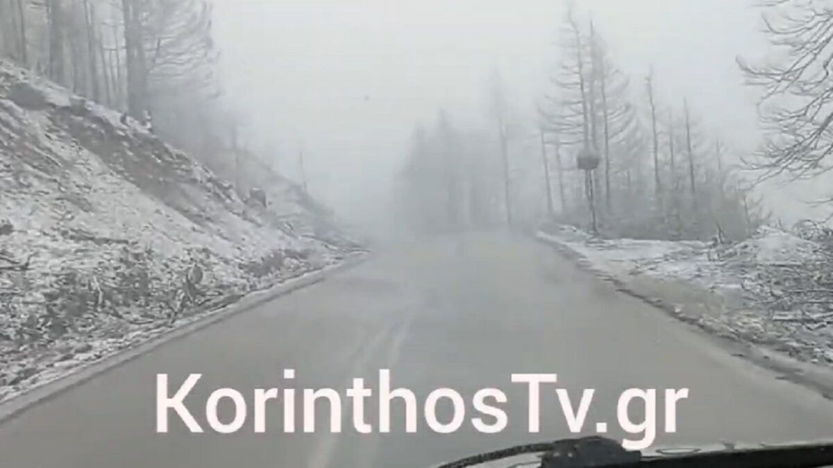 Χιόνια Κορινθία