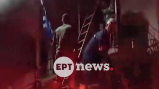 Δραματική διάσωση στη Χίο μετά από φωτιά σε σπίτι