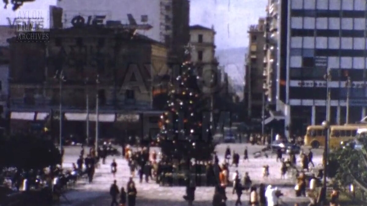 Χριστούγεννα στην Αθήνα του 1962