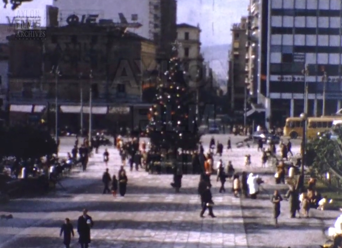 Χριστούγεννα στην Αθήνα του 1962