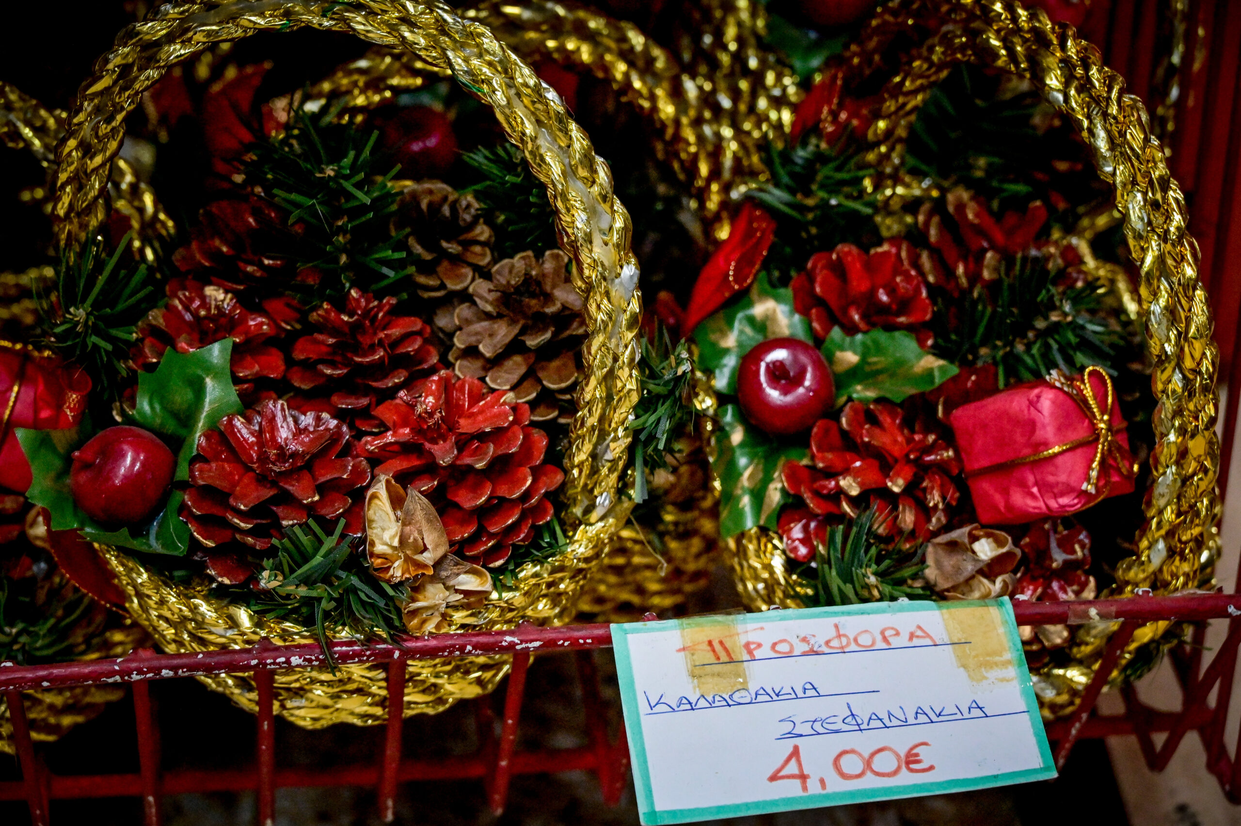 Ρετρό χριστουγεννιάτικα στολίδια στο κέντρο της Αθήνας