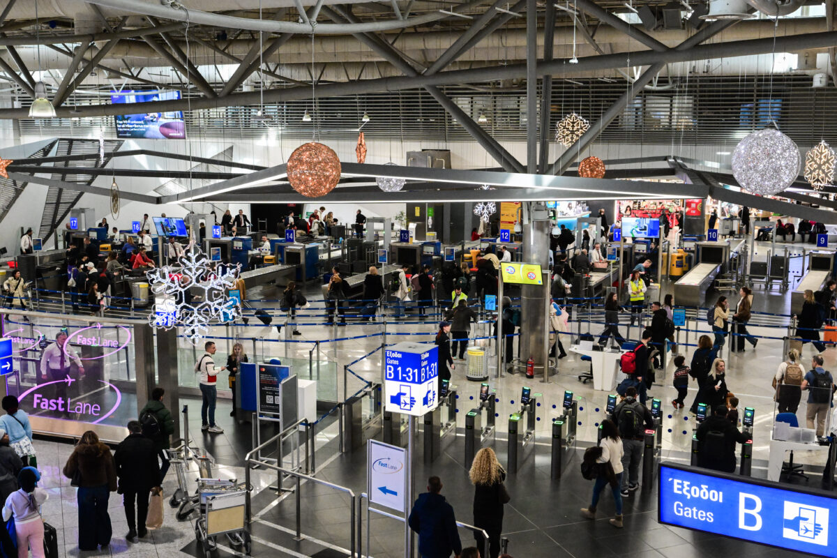 αεροδρομίο