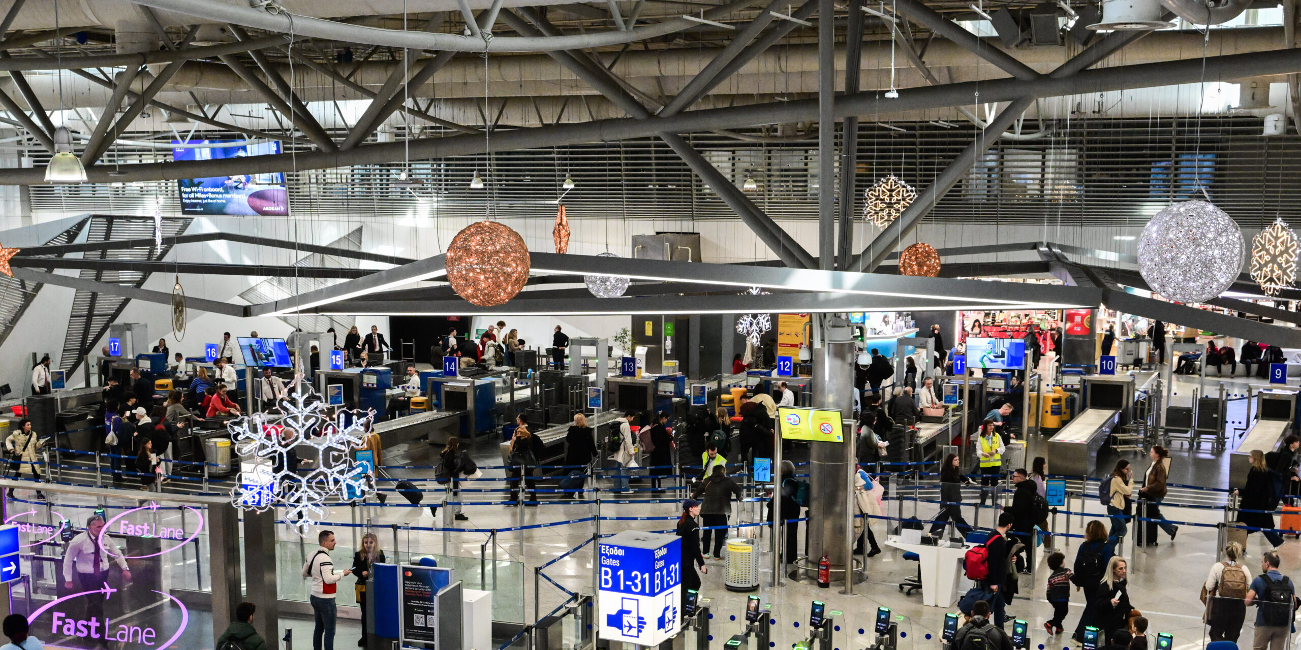 αεροδρομίο