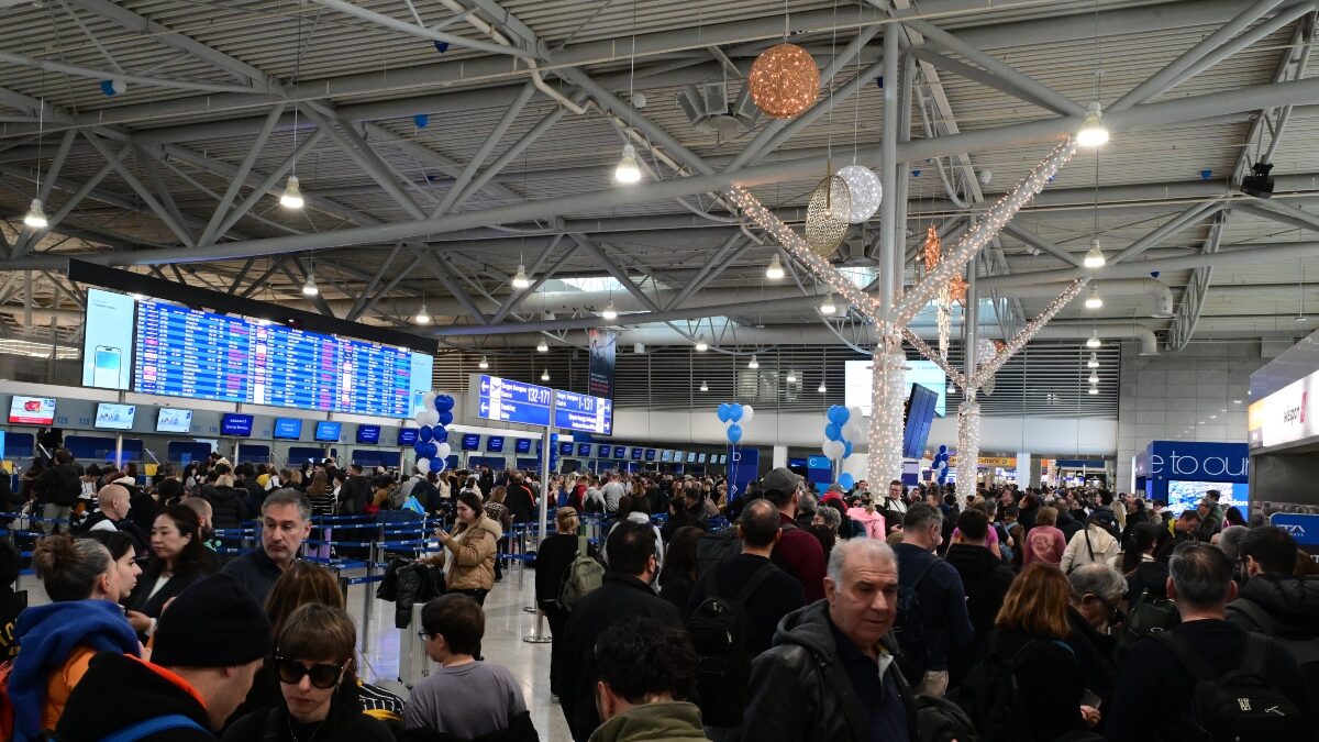 ΑΕΡΟΔΡΟΜΙΟ