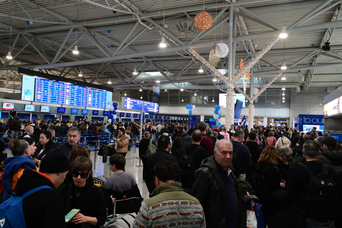 ΑΕΡΟΔΡΟΜΙΟ