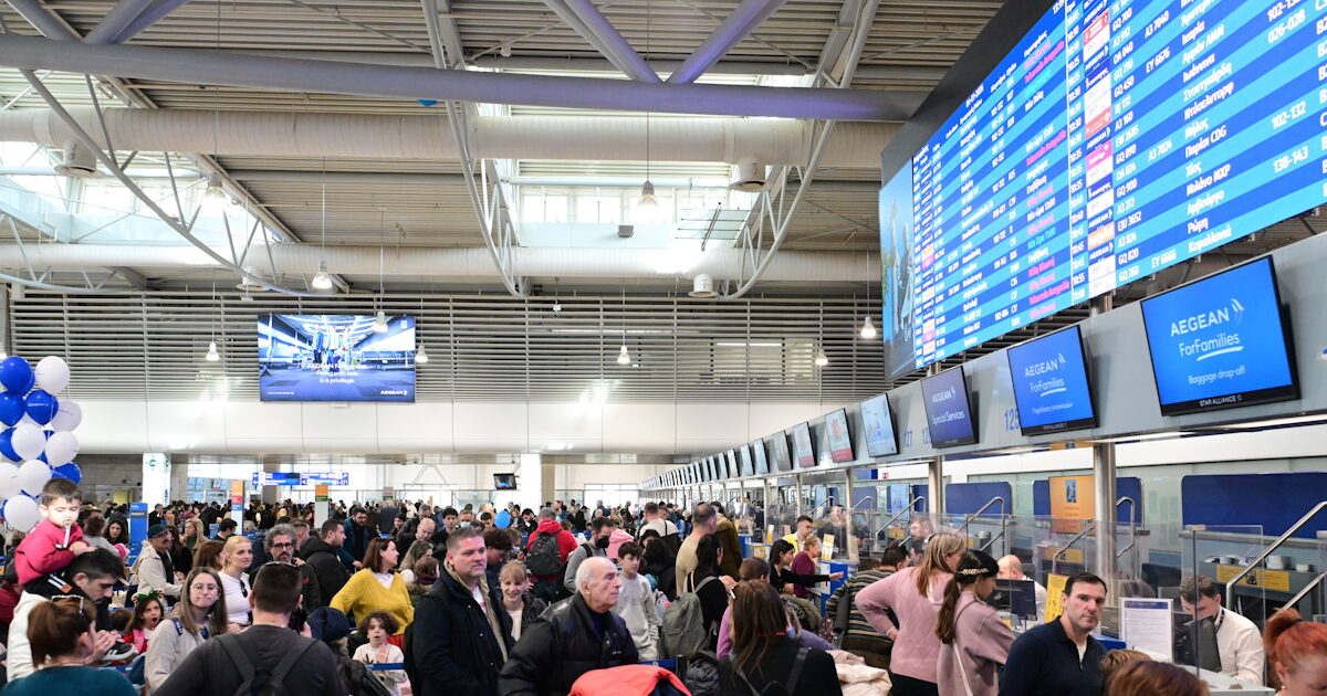 αεροδρόμιο