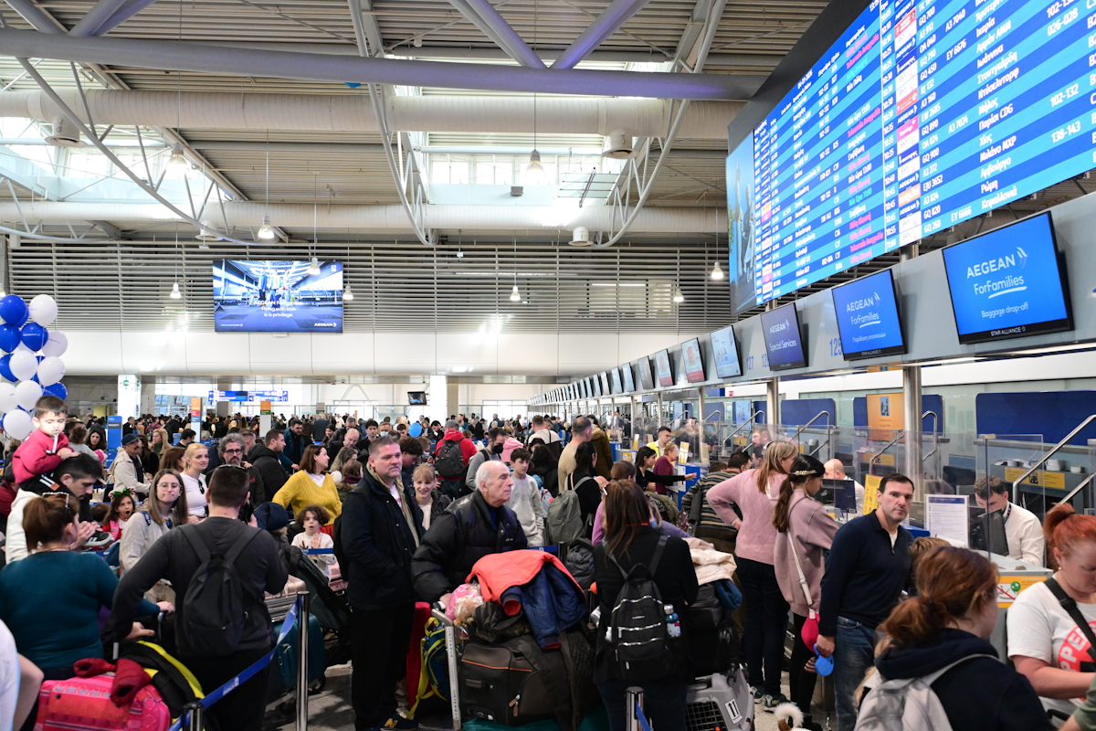 αεροδρόμιο