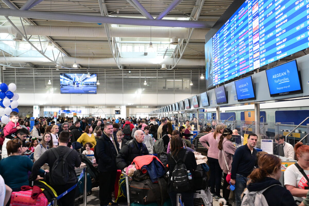 αεροδρόμιο