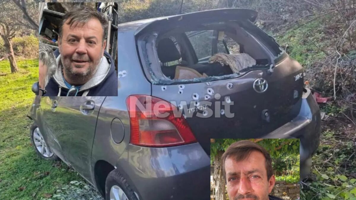 Το αυτοκίνητο, το θύμα (επάνω) και ο δράστης (κάτω)