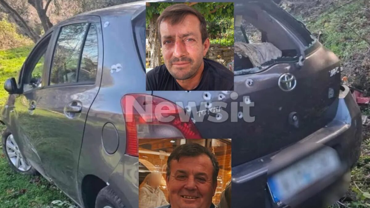 Το αυτοκίνητο, το θύμα (επάνω) και ο δράστης (κάτω)