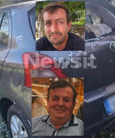 Το αυτοκίνητο, το θύμα (επάνω) και ο δράστης (κάτω)