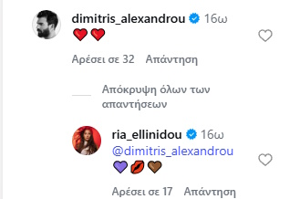 αλεξάνδρου