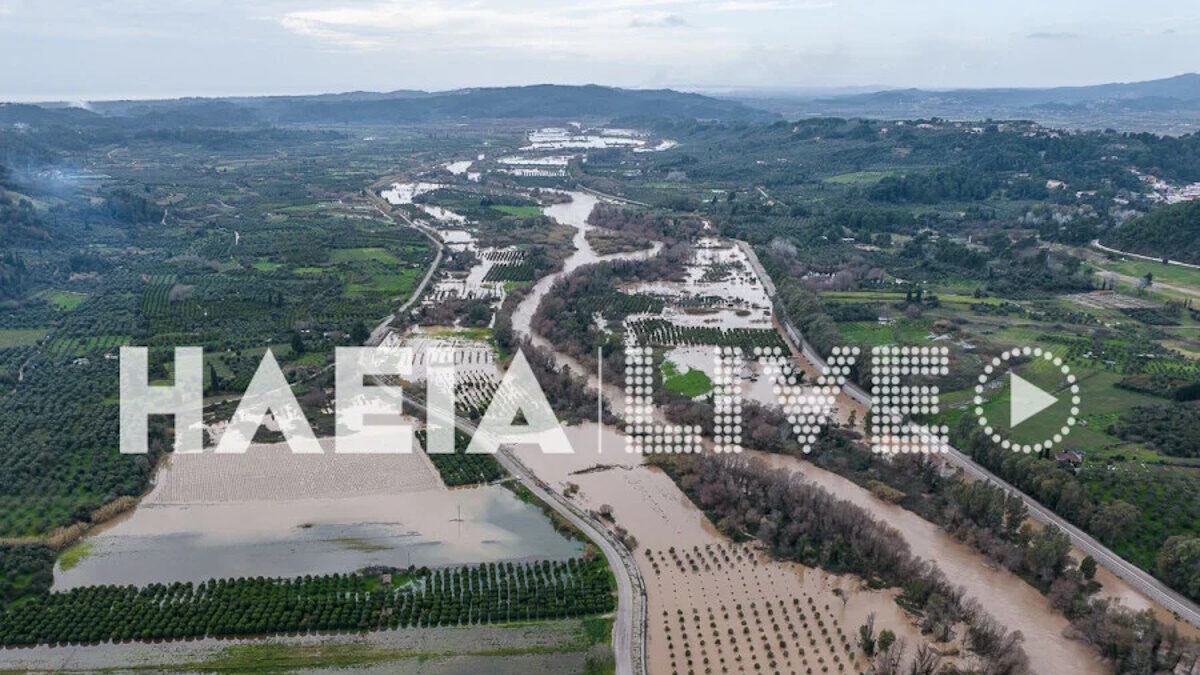 Αλφειός ποταμός