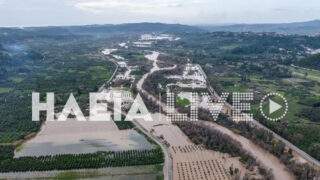 Αλφειός ποταμός