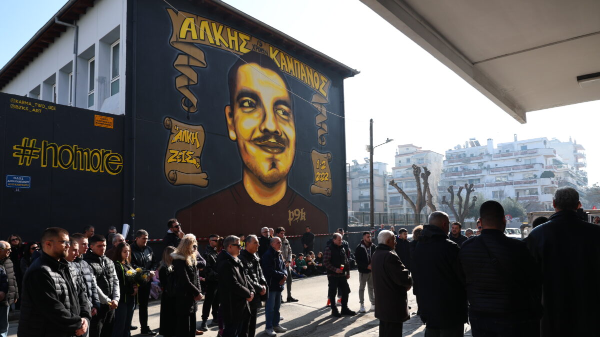 Γκράφιτι με τον Άλκη Καμπανό