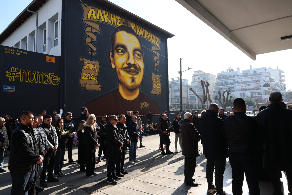 Γκράφιτι με τον Άλκη Καμπανό