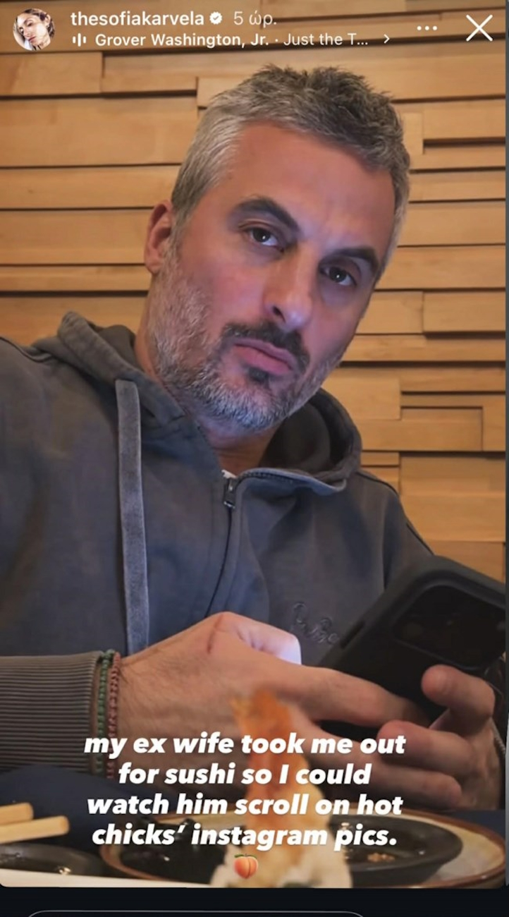 Η ανάρτηση της Σοφίας Καρβέλα