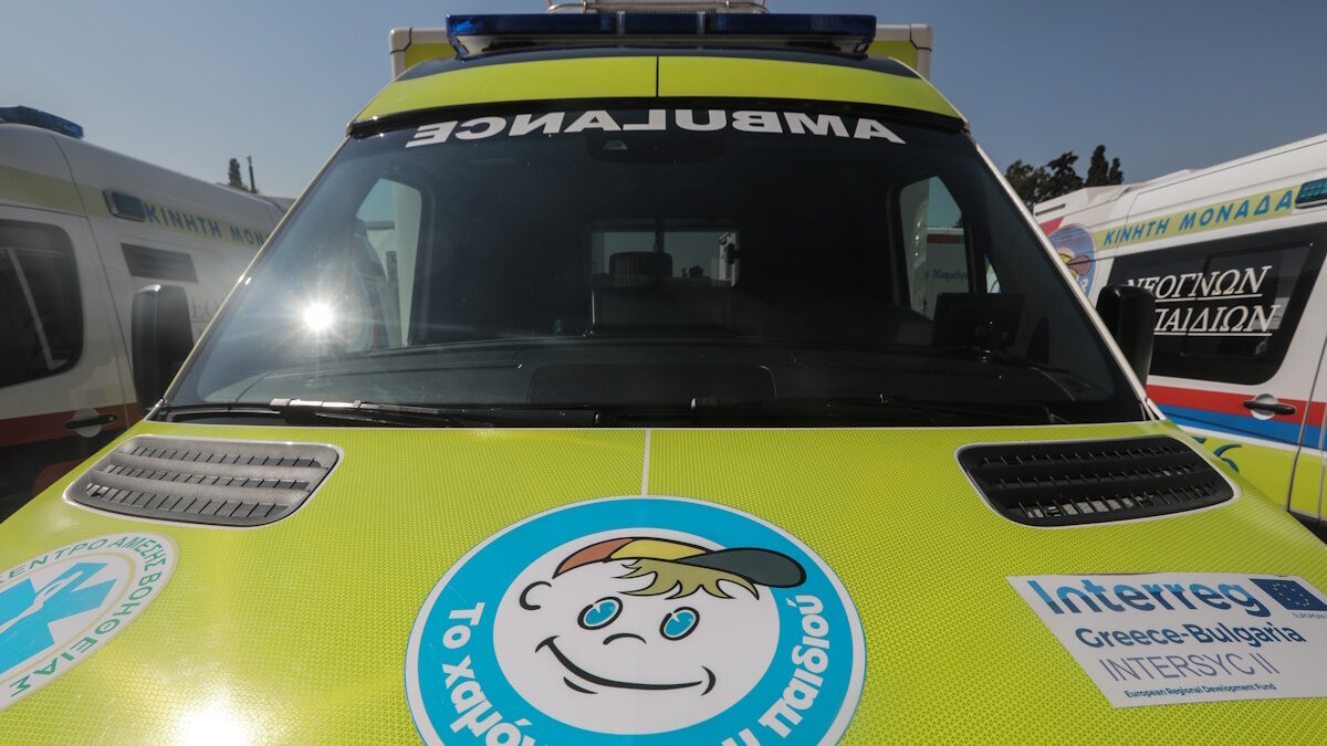 Ασθενοφόρο του Χαμόγελου του Παιδιού