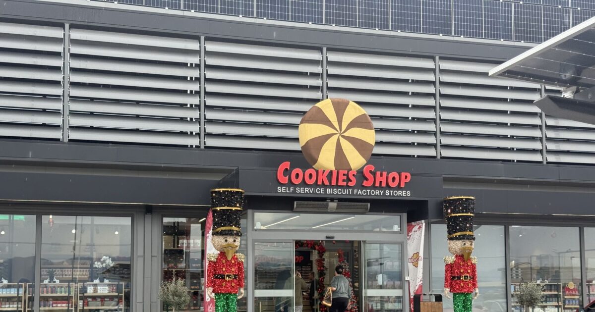 Οι εγκαταστάσεις του εργοστασίου Βιολάντα στα Τρίκαλα