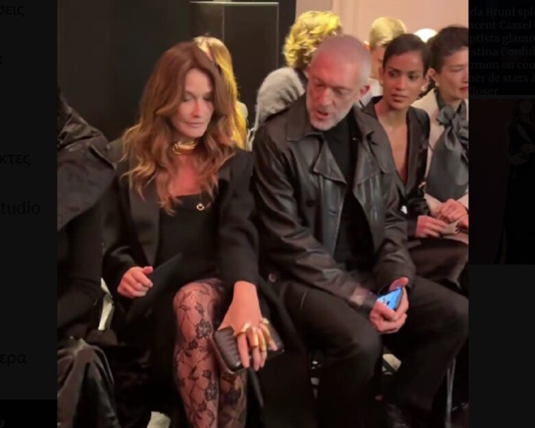 Viral το βλέμμα του Βενσάν Κασέλ στα πόδια της Κάρλα Μπρούνι