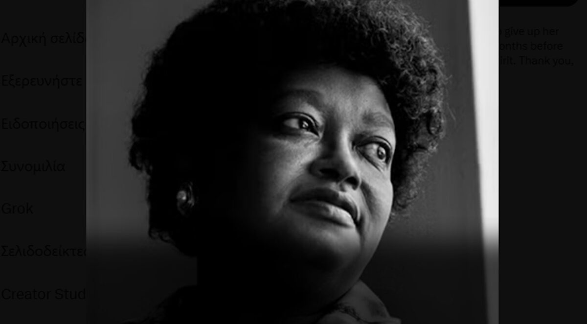 Κλοντέτ Κόλβιν: Πέθανε σε ηλικία 86 ετών η θρυλική μορφή του αγώνα για τα δικαιώματα των Αφροαμερικανών