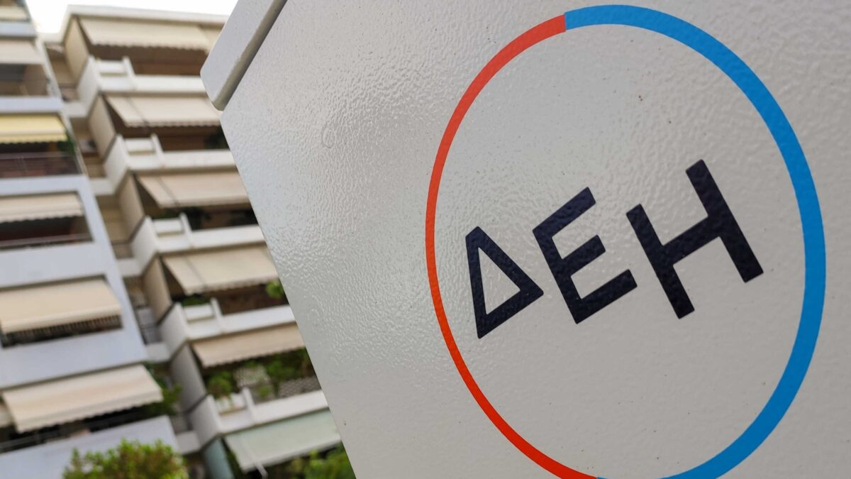 Νέο ΔΕΗ Mini Park στον Δήμο Αμαρουσίου