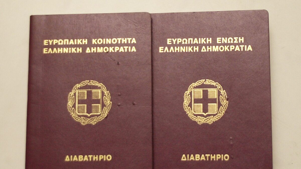 ΦΩΤΟ ΑΡΧΕΙΟΥ EUROKINISSI