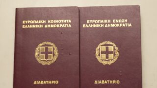 ΦΩΤΟ ΑΡΧΕΙΟΥ EUROKINISSI