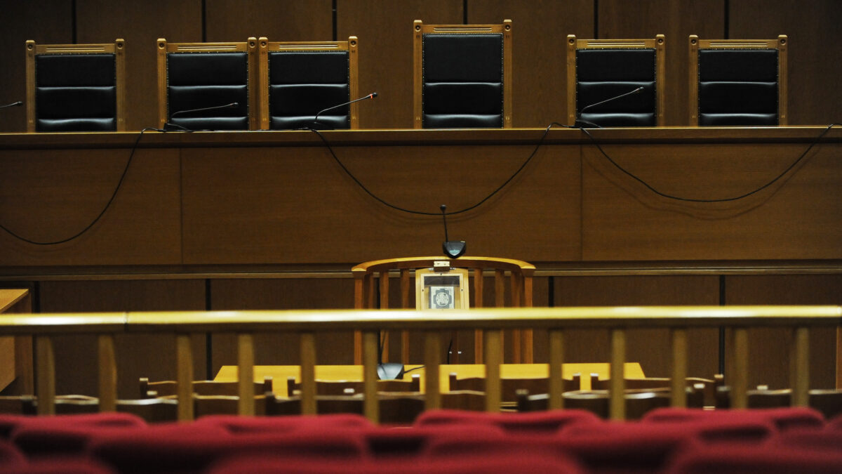 Αίθουσα Δικαστηρίου