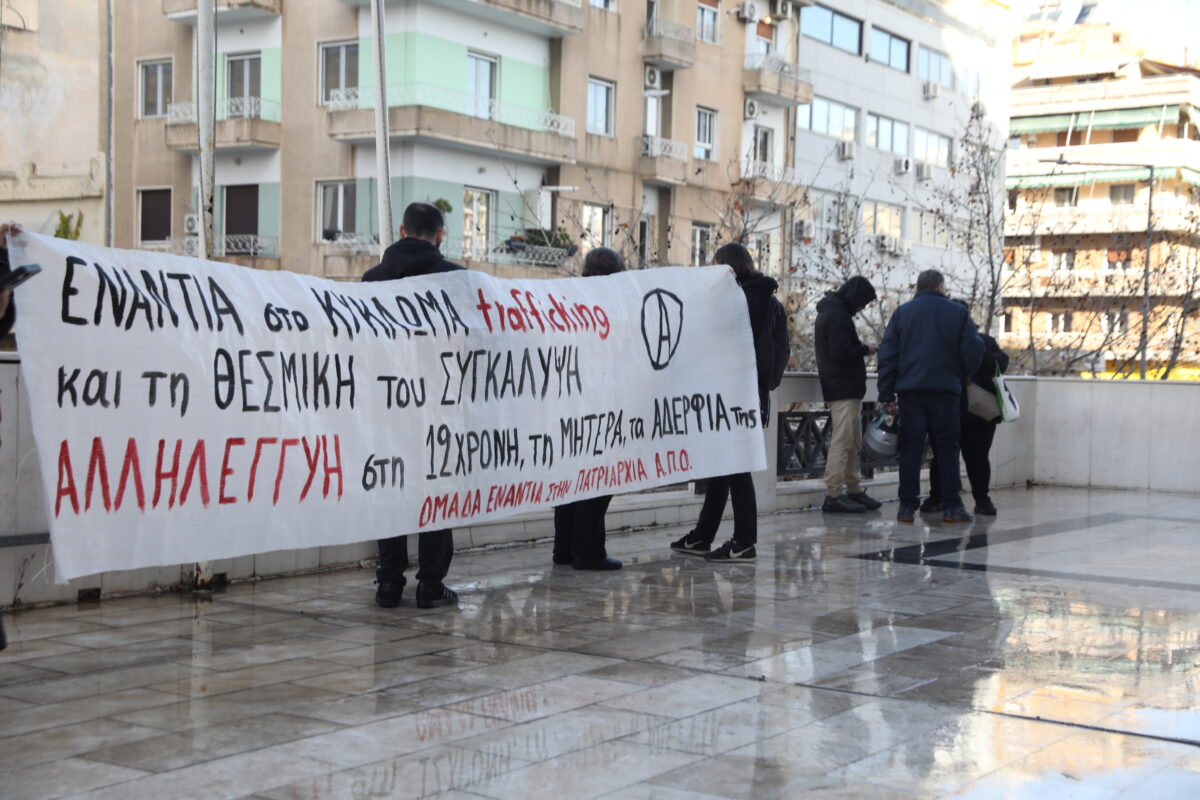 Δίκη για τον βιασμό 12χρονης
