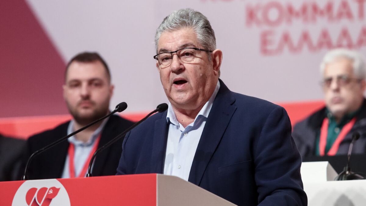 Δημήτρης Κουτσούμπας