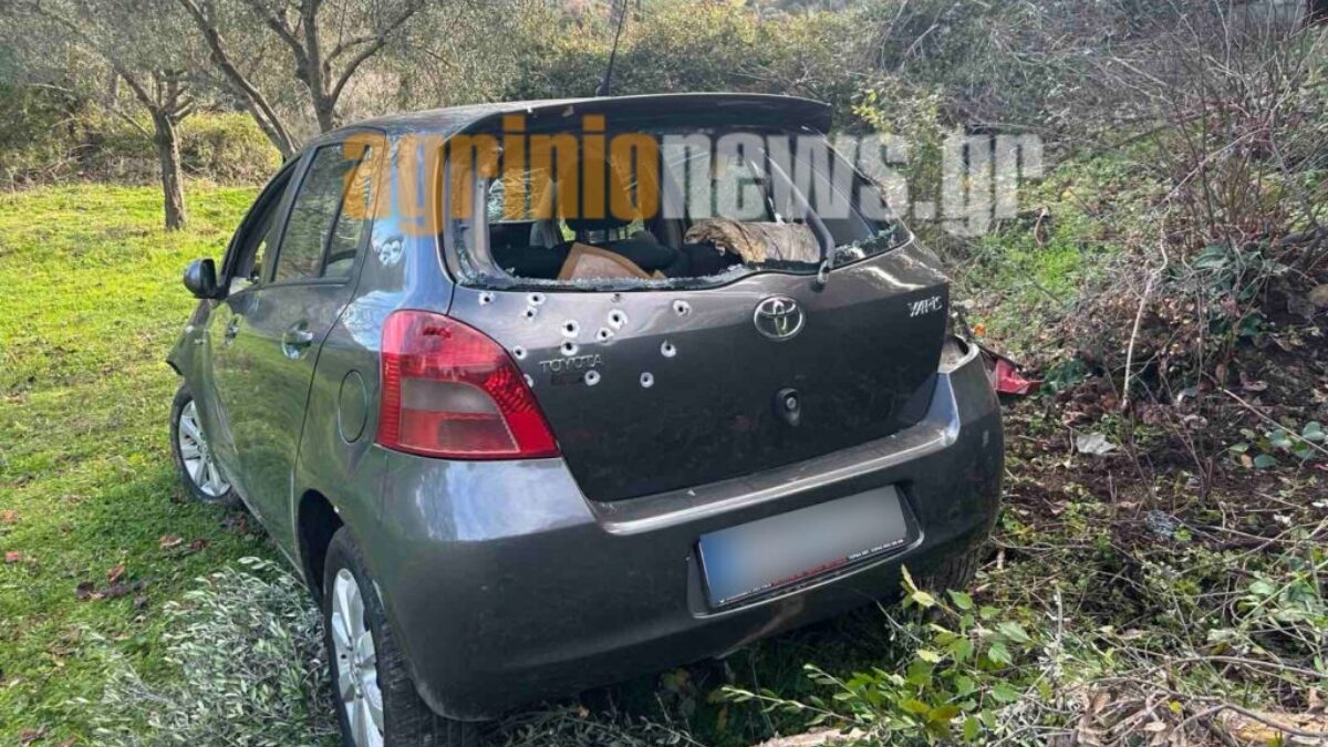 Αυτοκίνητο