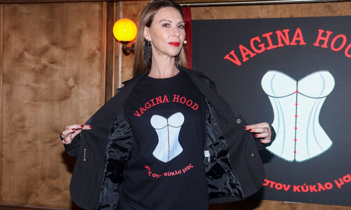 Δώρα Χρυσικού