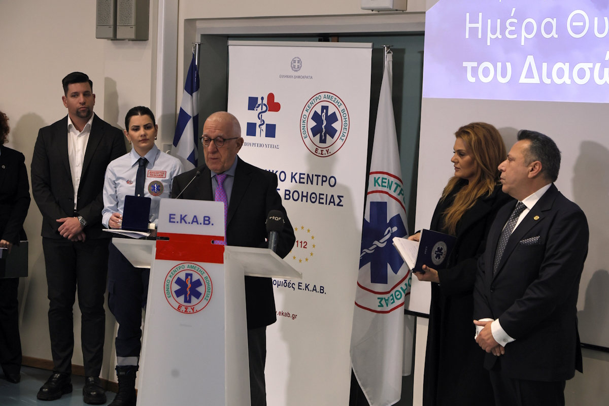 Ο πρόεδρος της Βουλής, Νικήτας Κακλαμάνης στο βήμα της εκδήλωσης «Ημέρα Θυσίας Διασώστη του ΕΚΑΒ»