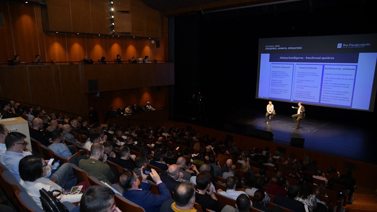  το 5ο «Βαρόμετρο της Αγοράς Ακινήτων», που παρουσιάστηκε το Σάββατο 17 Ιανουαρίου στο Μέγαρο Μουσικής Αθηνών, στο πλαίσιο της εκδήλωσης «Ελλάδα 2026. Επιχειρείν, Ακίνητα, Επενδύσεις»