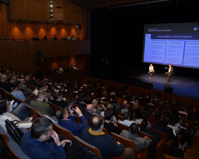  το 5ο «Βαρόμετρο της Αγοράς Ακινήτων», που παρουσιάστηκε το Σάββατο 17 Ιανουαρίου στο Μέγαρο Μουσικής Αθηνών, στο πλαίσιο της εκδήλωσης «Ελλάδα 2026. Επιχειρείν, Ακίνητα, Επενδύσεις»