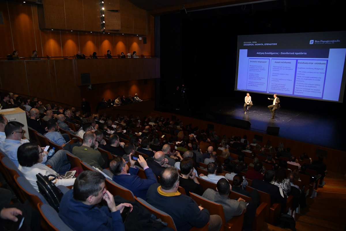  το 5ο «Βαρόμετρο της Αγοράς Ακινήτων», που παρουσιάστηκε το Σάββατο 17 Ιανουαρίου στο Μέγαρο Μουσικής Αθηνών, στο πλαίσιο της εκδήλωσης «Ελλάδα 2026. Επιχειρείν, Ακίνητα, Επενδύσεις»